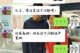 零陵侦探公司我成了别人眼中的大龄剩女