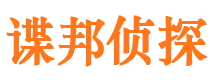 零陵市出轨取证